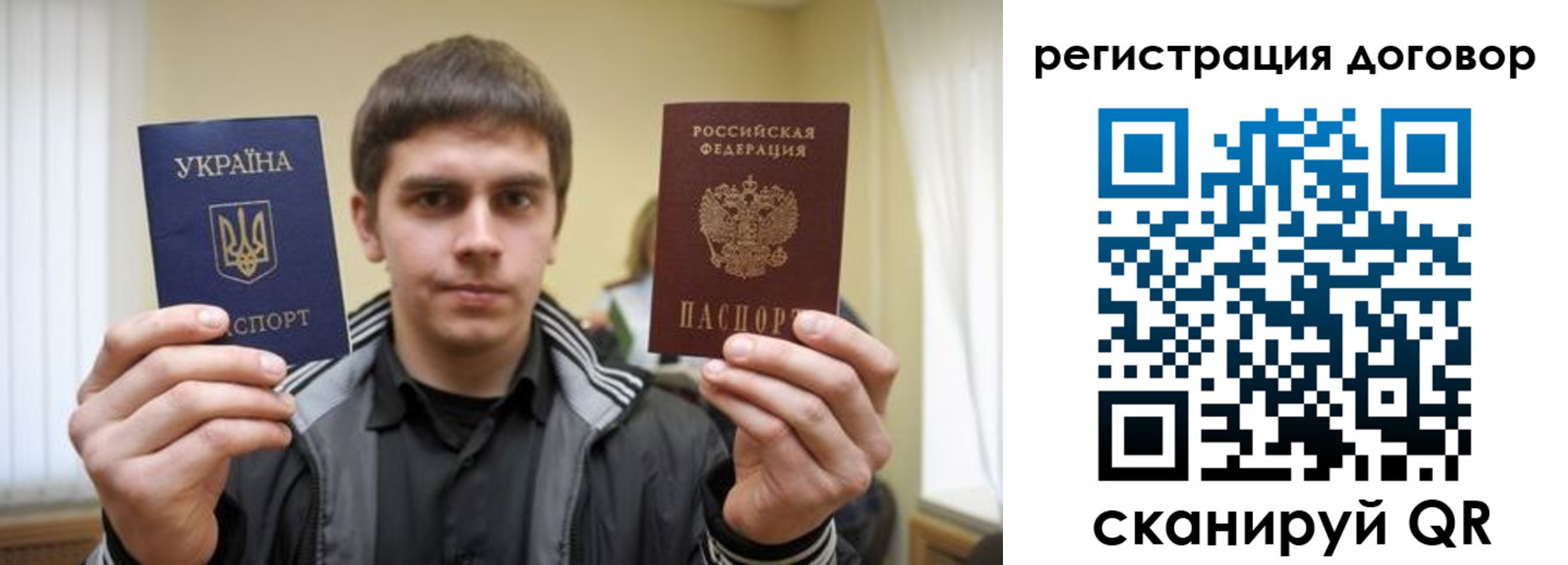 прописка для кредита в Ангарске