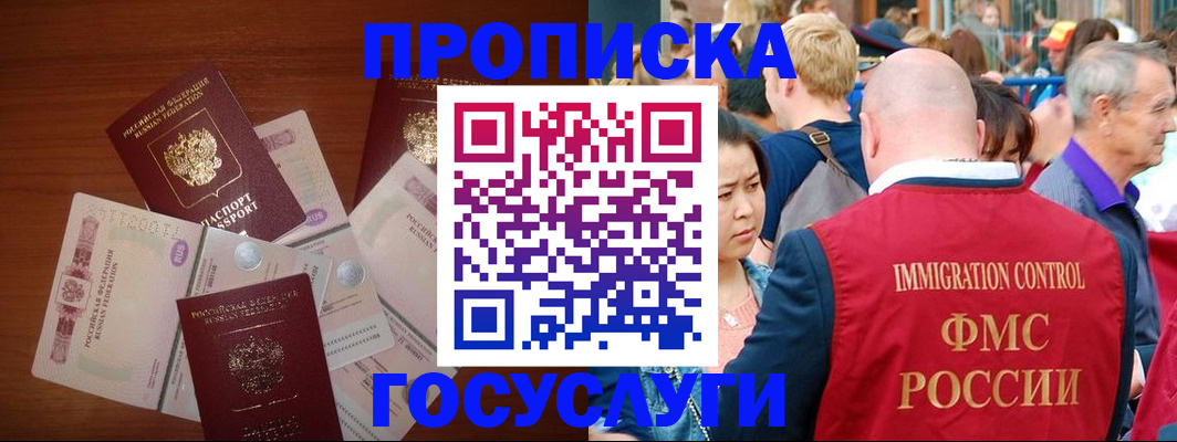 форма 3 в Ангарске